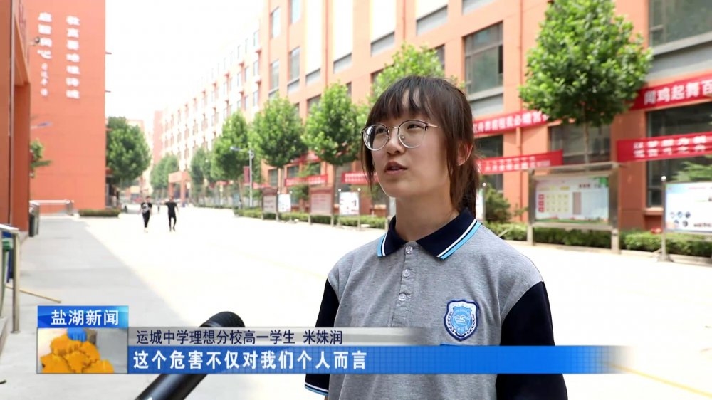 6.10 11 禁毒VA0[00-00-56][20210610-193600807].jpg